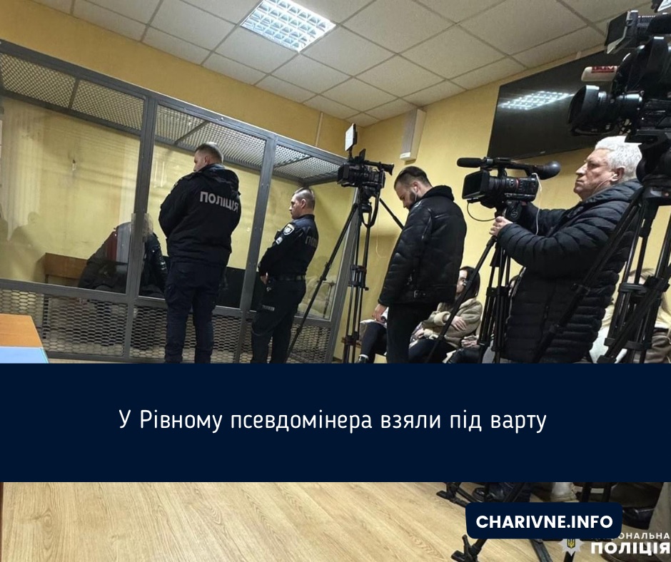 Фото ілюстративне